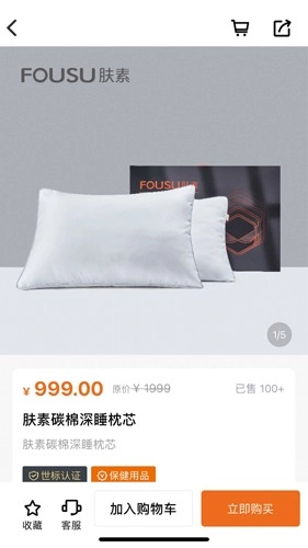 肤素时代无广告版图3