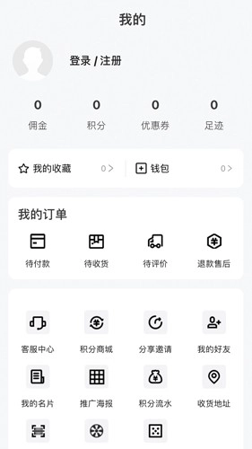 肤素时代无广告版图2