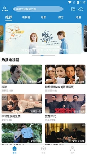 每天看看官方最新版图2
