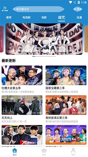 每天看看官方最新版图3