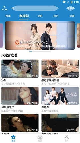 每天看看官方最新版图4