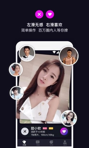 丝目免费原版图4