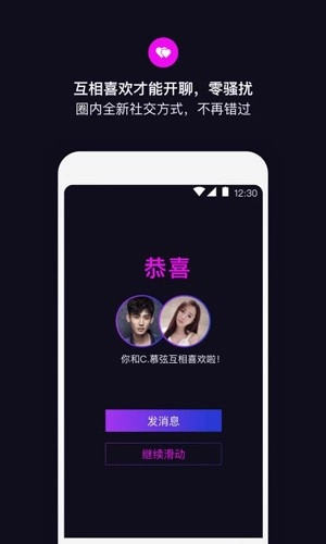 丝目免费原版图2