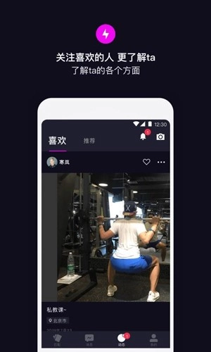 丝目免费原版图3
