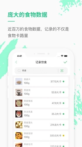 乐福能量云免费版图4