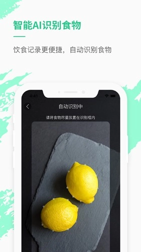 乐福能量云免费版图2