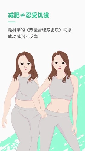 乐福能量云免费版图3