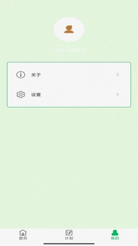 典典学习通用版图3