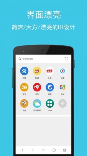 卡卡浏览器免费版图1