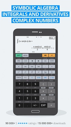 艾泰计算器最新免费版图1