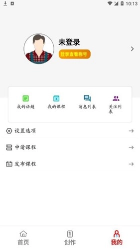 森燃写作官方正版图2