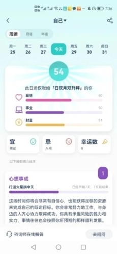 爱神星官方版图1