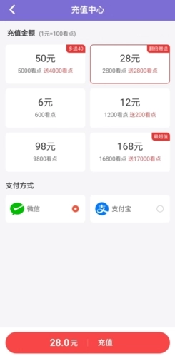 大象看书正式版下载
