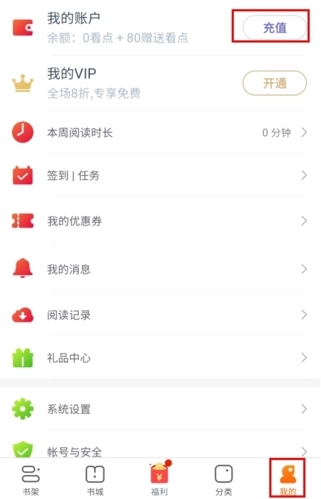 大象看书正式版下载