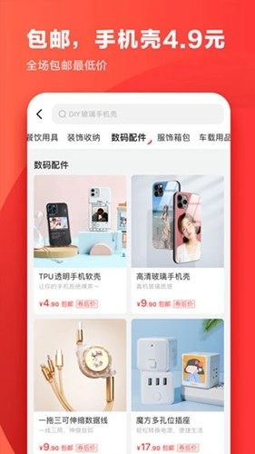 印鸽正版图2