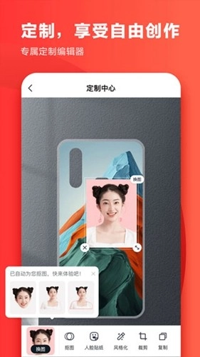 印鸽正版图1