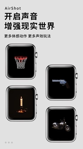 空气投篮免费原版图6