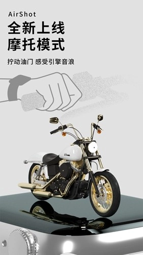 空气投篮免费原版图4