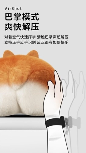 空气投篮免费原版图3