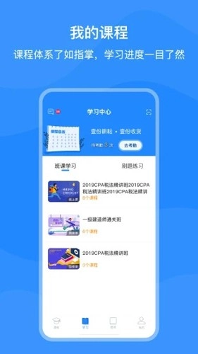 上元教育图2