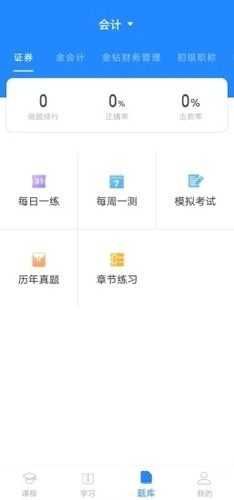 上元教育图4