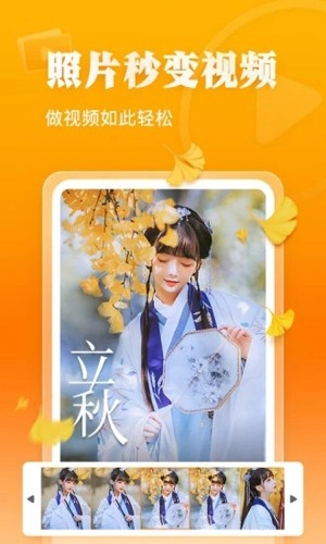 相册大师免费版图2