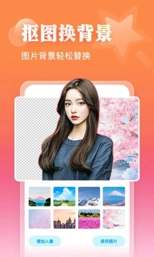 相册大师免费版图3