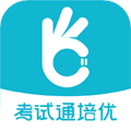 考试通官方正版 V2.29.1
