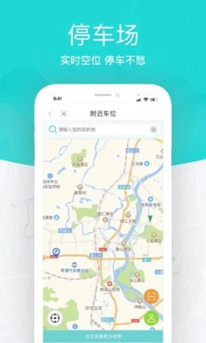 桂林出行网图3