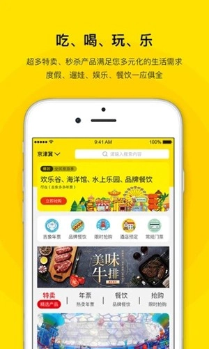 亲子年票2026官方正版图3