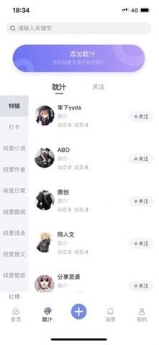 那汁安卓版图2
