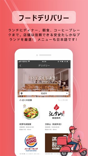 nanaco 免费版图4