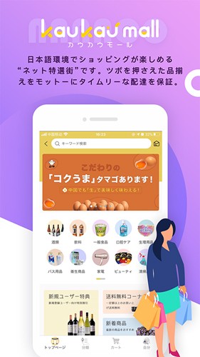 nanaco 免费版图3