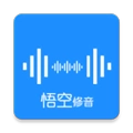 悟空修音安卓版 V1.3.0