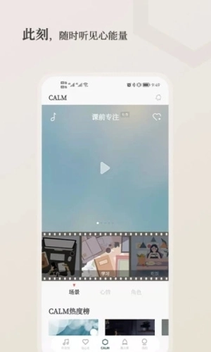 小情绪无广告版(4)