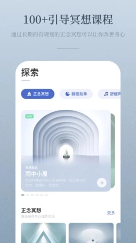 NiceDayApp正版图3