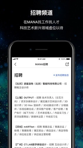 MANA图3