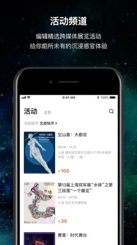 MANA图4