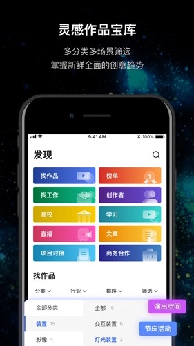 MANA图5