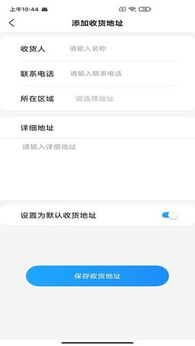 伊鸿诊所官方最新版图2