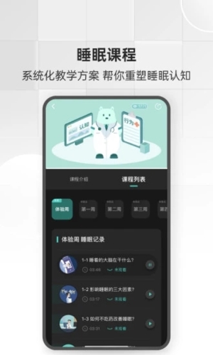 绘睡+直装版图5