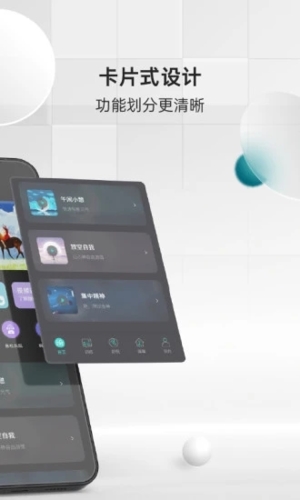 绘睡+直装版图2