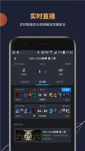 DotaMind最新版图1