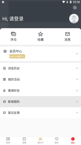 掌上温岭(5)