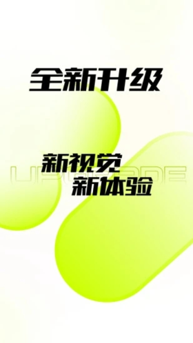 WeGym官方最新版(1)