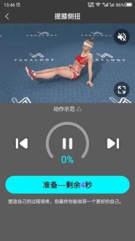 云川瘦腿图4