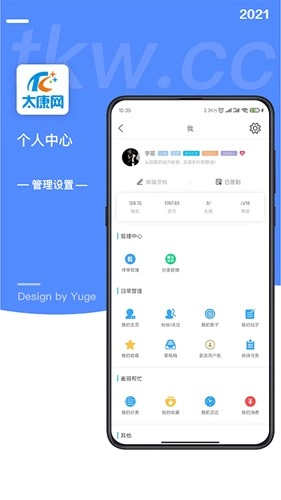 太康网(4)