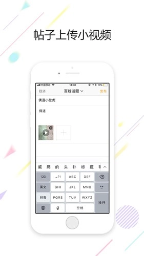 鹤鸣亭官方版图4