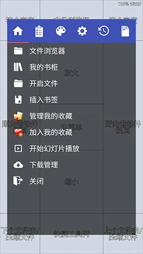 Perfectviewer手机最新版图1