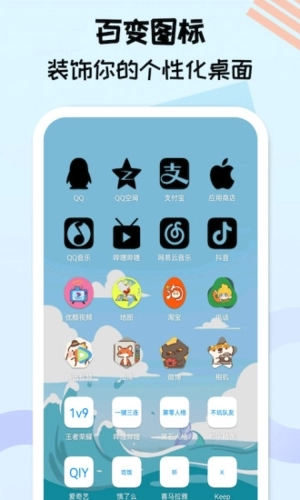 ͼ�꾫�����°�5